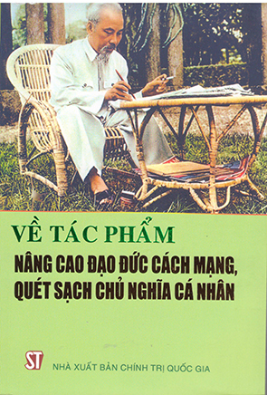 Kỷ niệm 50 năm tác phẩm "Nâng cao đạo đức cách mạng, quét sạch chủ nghĩa cá nhân" (3/2/1969-3/2/2019): “Phải kiên quyết quét sạch chủ nghĩa cá nhân, nâng cao đạo đức cách mạng”